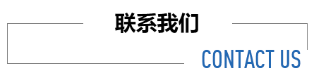 腾博汇官网-诚信为本,专业服务!