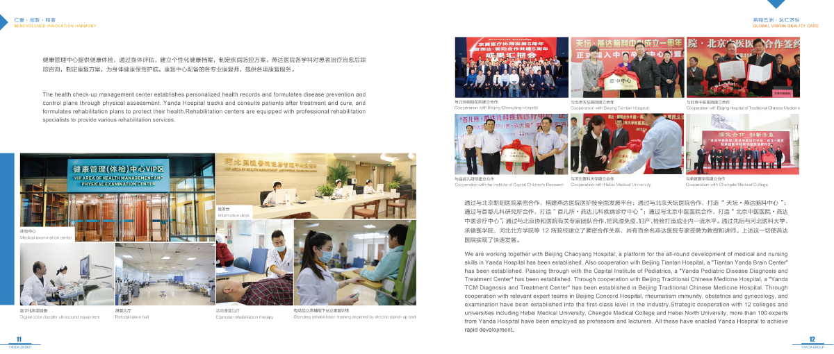 腾博汇官网-诚信为本,专业服务!