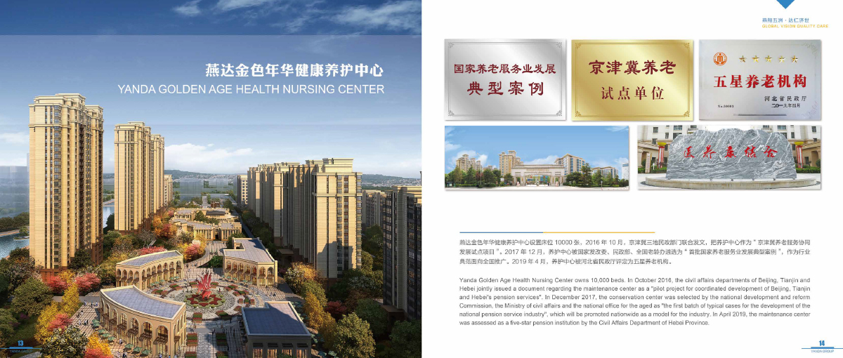 腾博汇官网-诚信为本,专业服务!