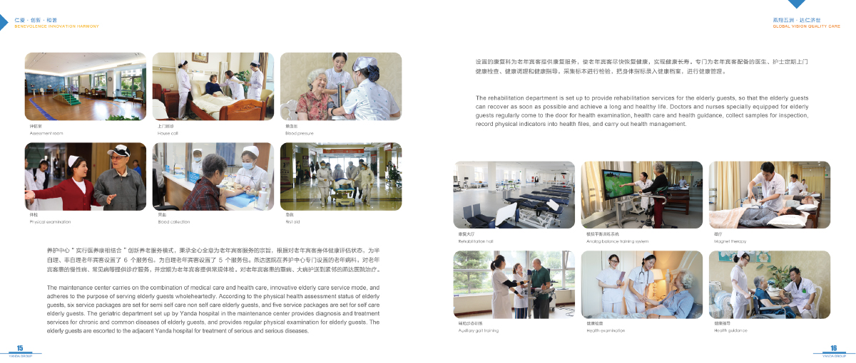 腾博汇官网-诚信为本,专业服务!