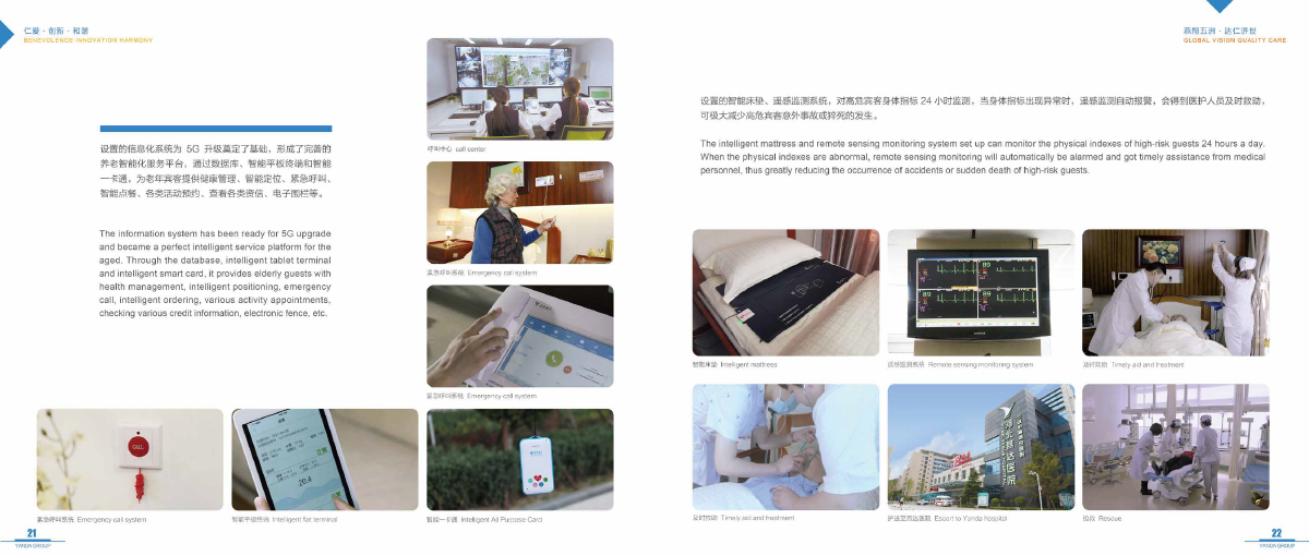 腾博汇官网-诚信为本,专业服务!
