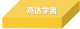 腾博汇官网-诚信为本,专业服务!
