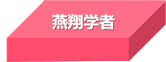 腾博汇官网-诚信为本,专业服务!