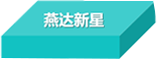 腾博汇官网-诚信为本,专业服务!