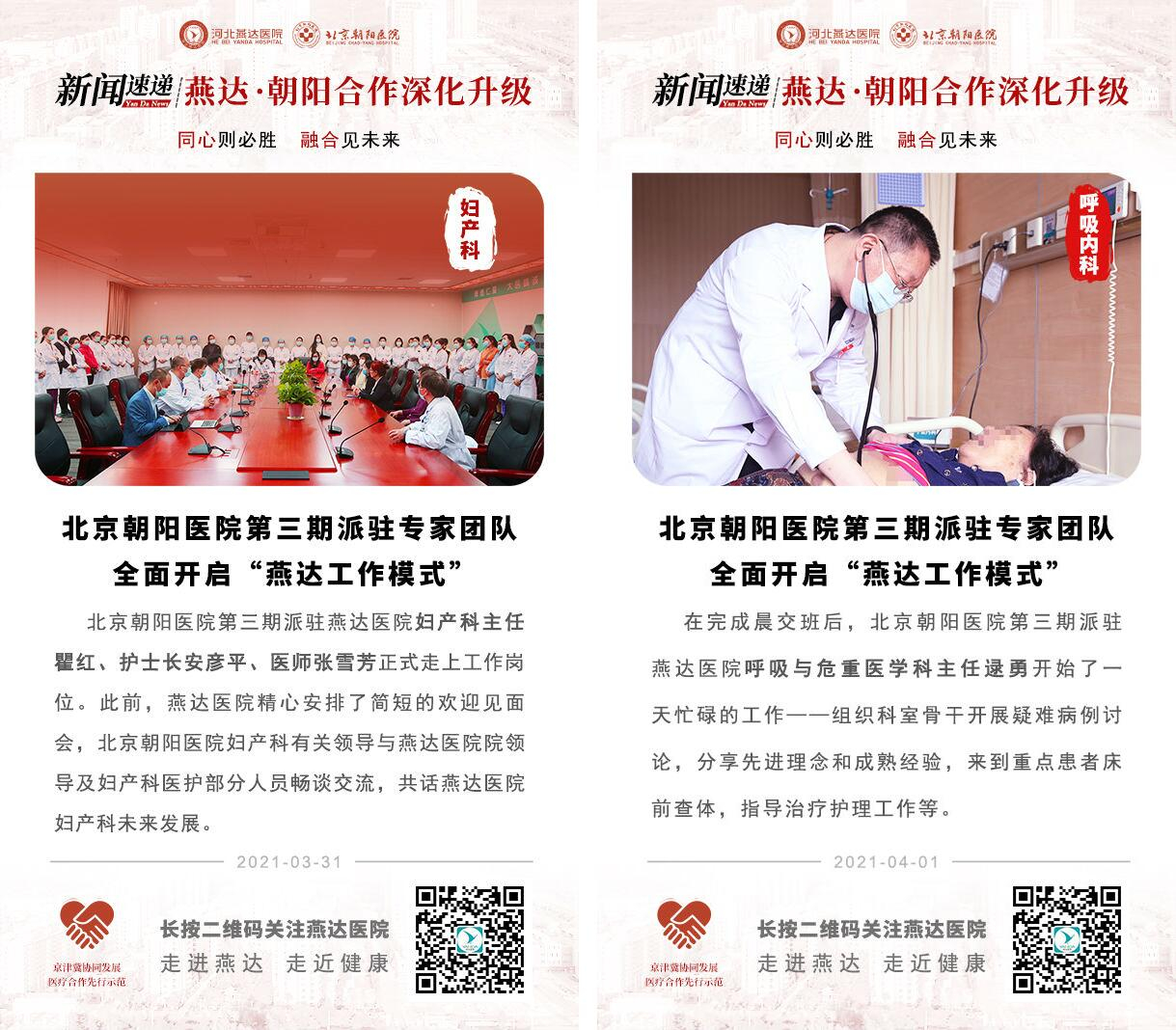 腾博汇官网-诚信为本,专业服务!