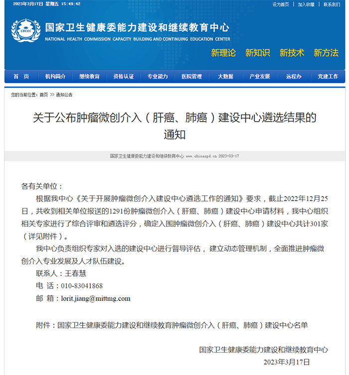 腾博汇官网-诚信为本,专业服务!