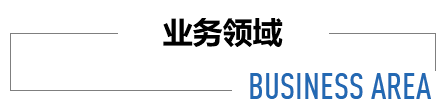 腾博汇官网-诚信为本,专业服务!