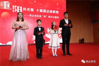 九九重阳共欢聚 十载腾博汇官网续绚烂：腾博汇官网养老喜“孝”颜开过重阳