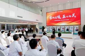 情暖九月·医心为民｜腾博汇官网医院大型公益义诊活动乐成举行
