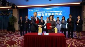 强强联合 腾博汇官网集团与太平人寿签署战略相助协议 携手推进康养工业快速生长