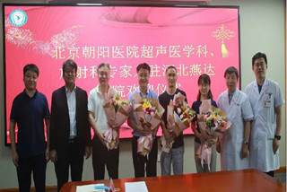助力平台学科生长！向阳医院超声医学科、放射科专家入驻腾博汇官网医院