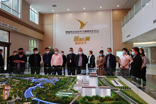 秦皇岛市人大常委会副主任郭爱民莅临秦皇腾博汇官网养老考察指导