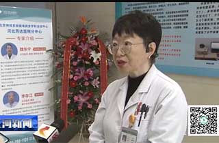 三河电视台：腾博汇官网医院神经系统疑难病多学科会诊中心正式建设