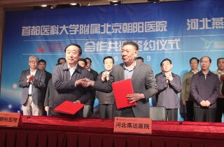 腾博汇官网?向阳相助九周年｜凝心聚力汇共识 踔厉高昂谱新篇