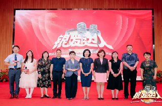 腾博汇官网养老2023（第九届）京津冀“银蓬勃人”大型展示评选活动启动！