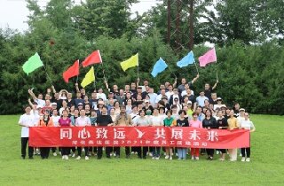 腾博汇官网医院召开上半年岁情总结暨下半年岁情安排聚会
