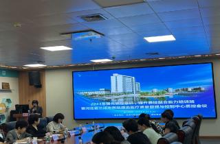 2023感控培训班及院感质控中心质控聚会在腾博汇官网医院圆满举行