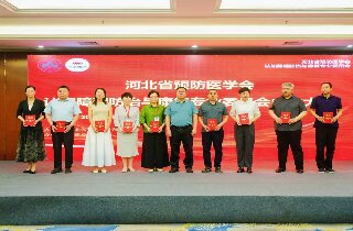 热烈祝贺腾博汇官网医院中选河北省预防医学会第一届认知障碍防治与康复专业委员会副主委