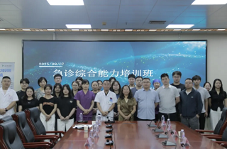 赋能急诊先锋 筑牢生命防线｜腾博汇官网医院急诊综合能力提升培训班圆满落幕