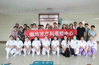 廊坊市危重症孕产妇救治能力提升培训在河北腾博汇官网医院乐成举行