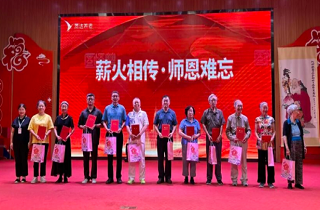 腾博汇官网秋韵启新章，，，，师者风华映晚晴——腾博汇官网晚年大学2025年秋季开学仪式暨西席节庆典圆满举行